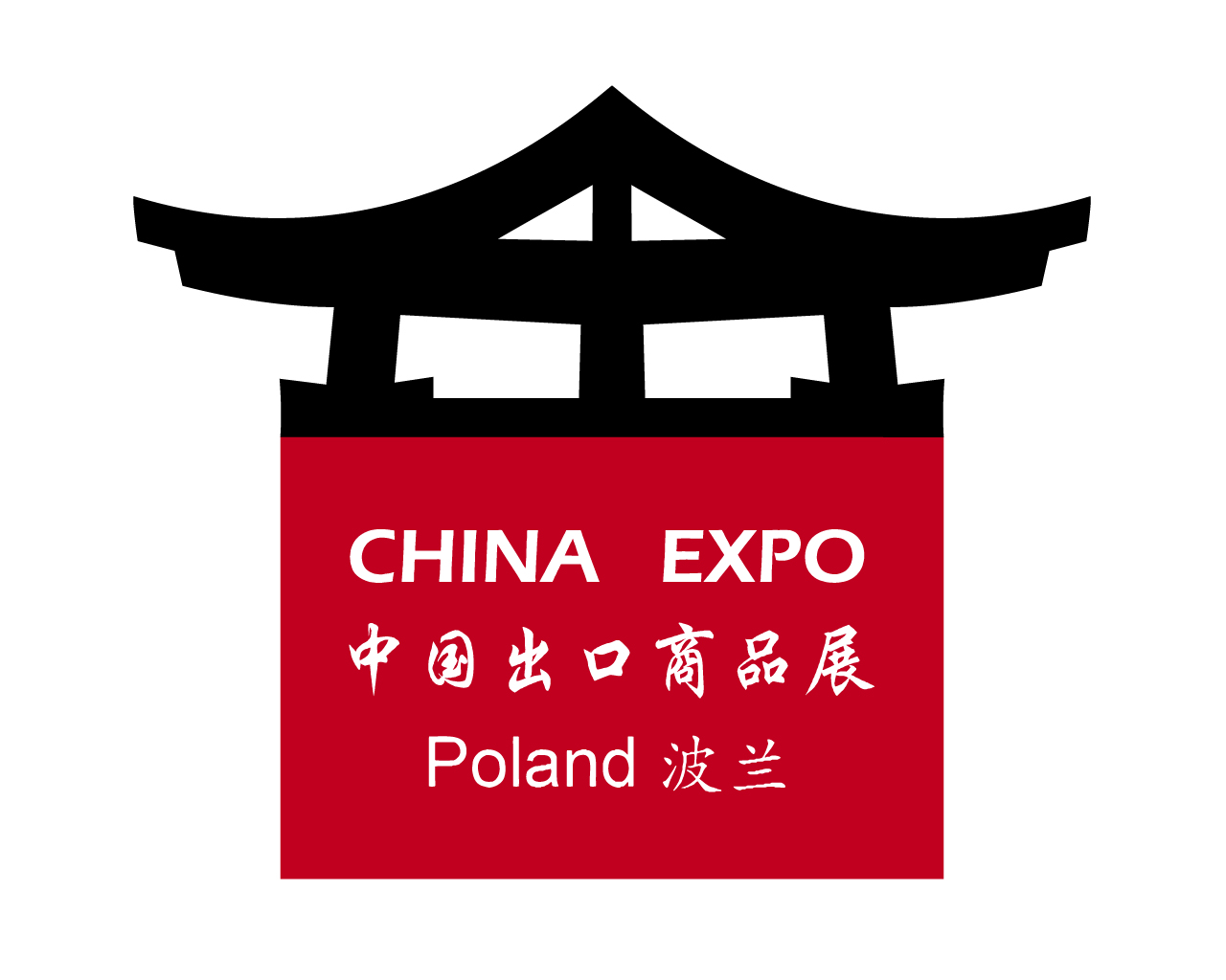 China Expo logo