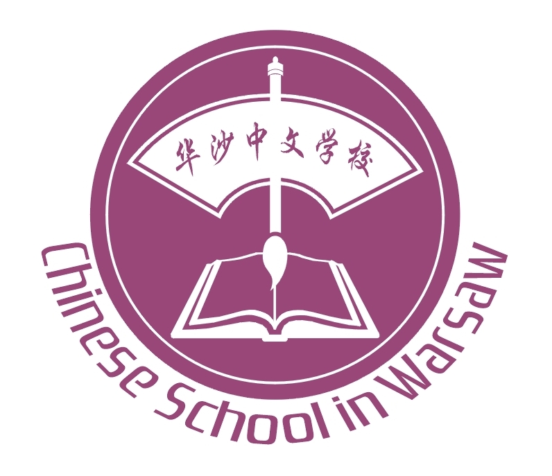 Chinska Szkla logo